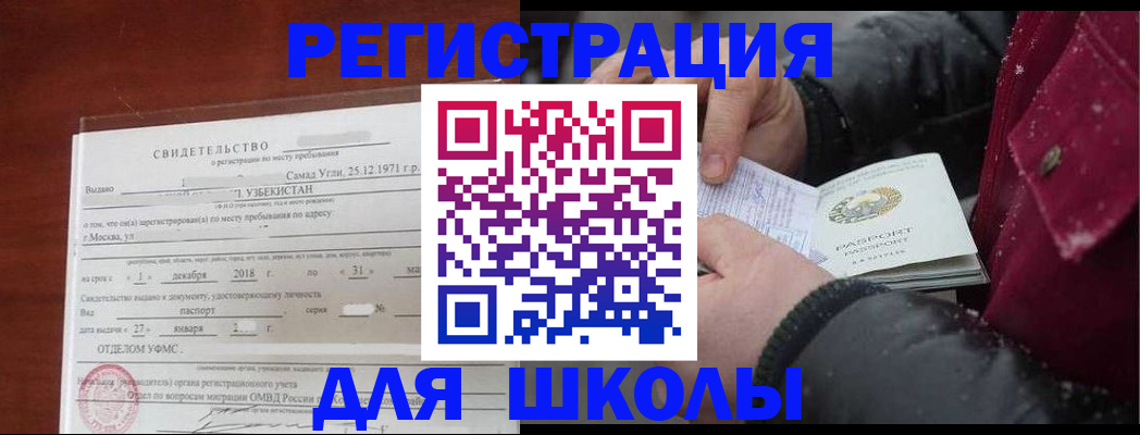 найти адрес прописки в Пятигорске